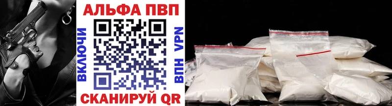 A-PVP VHQ  mega онион  Кораблино 