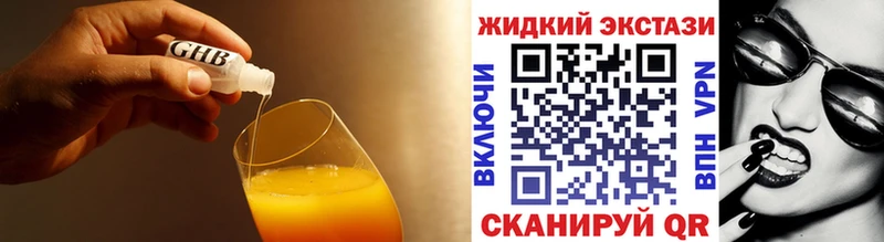 Бутират бутандиол  omg сайт  Кораблино 