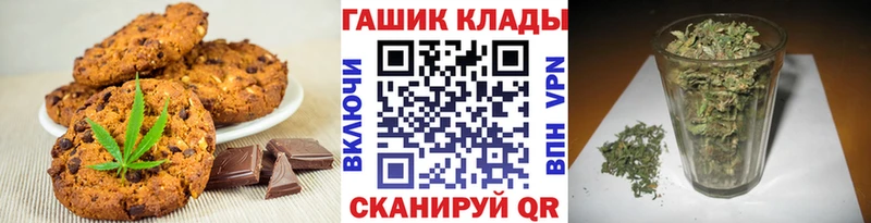 Cannafood конопля  МЕГА как зайти  Кораблино 