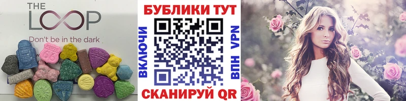 Экстази XTC  купить закладку  Кораблино 