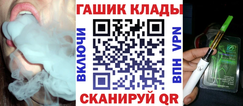 даркнет официальный сайт  Кораблино  ГАШ VHQ  где купить  