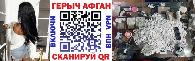 Героин гречка  где можно купить наркотик  Кораблино 