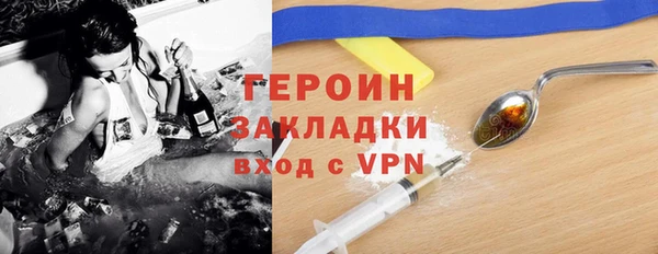 гидра Карталы