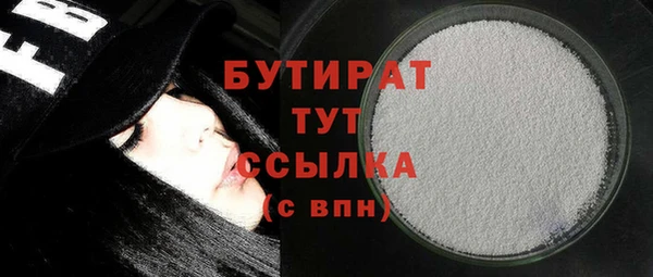гидра Касимов