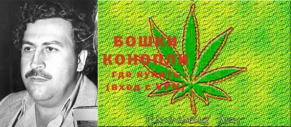 мяу мяу кристалл Киреевск