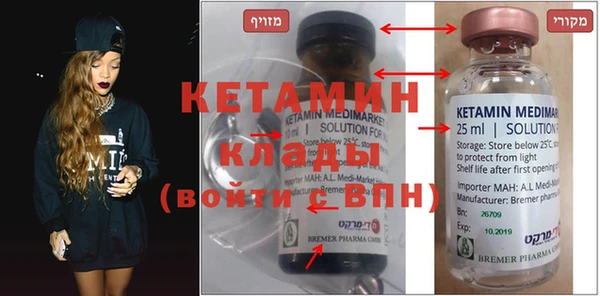 гидра Карталы