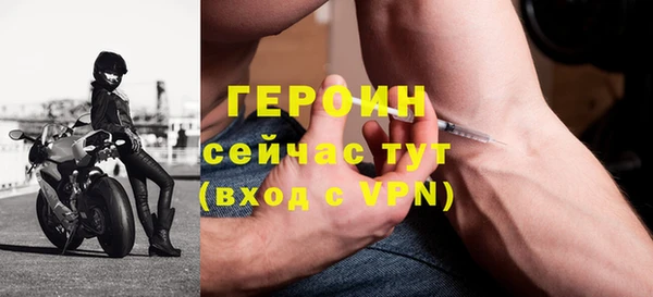 марки nbome Кинешма