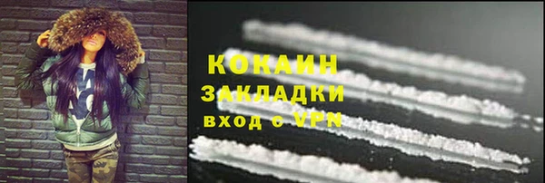 синтетический гашиш Каменск-Шахтинский