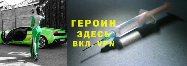 марки nbome Кинешма