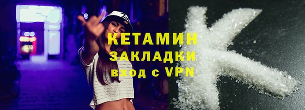 гидра Касимов