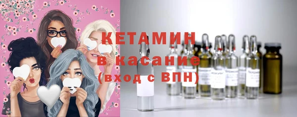 прущие крисы Каменка