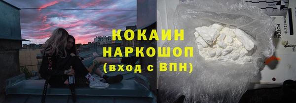 мяу мяу кристалл Киреевск