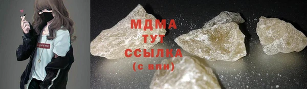 гидра Касимов