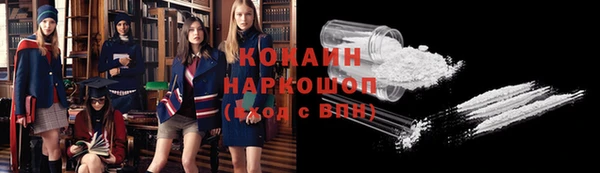 гидра Карталы