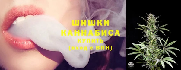 гашиш Осинники