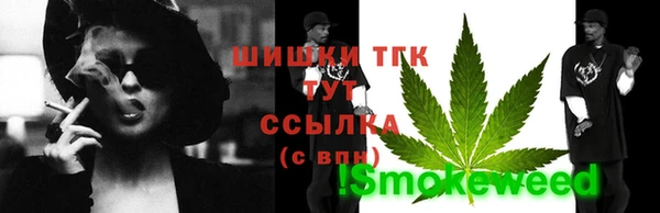 мяу мяу кристалл Киреевск