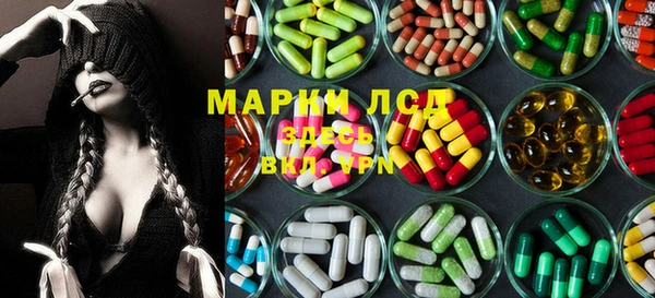 мяу мяу кристалл Киреевск