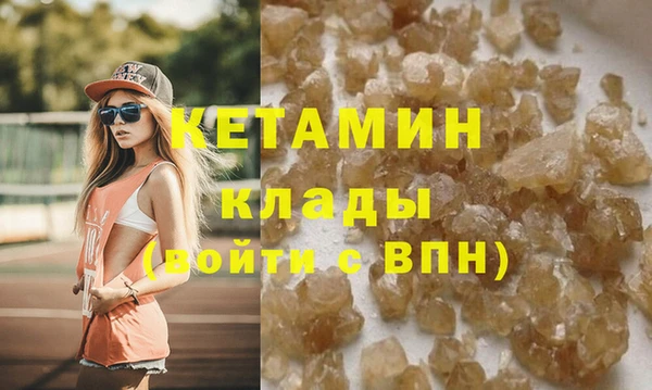 мяу мяу кристалл Киреевск