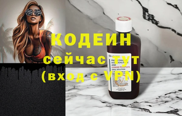 марки nbome Кинешма