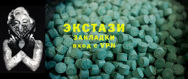 марки nbome Кинешма