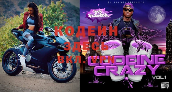 гидра Карталы