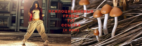 мяу мяу кристалл Киреевск