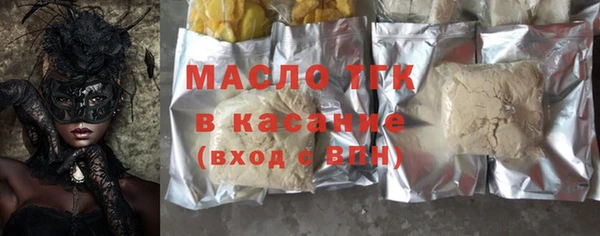 гидра Касимов
