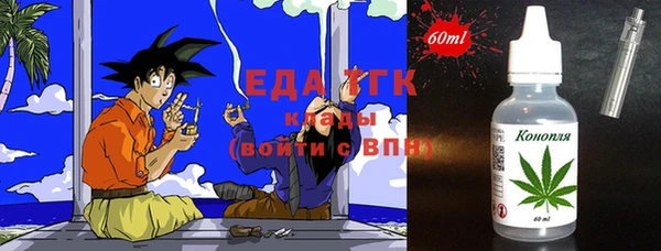 гидра Карталы