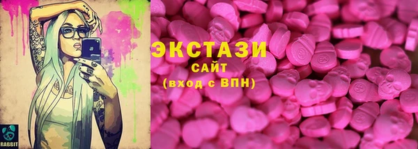 марки nbome Кинешма