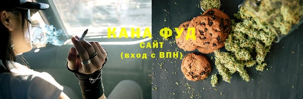 гидра Карталы