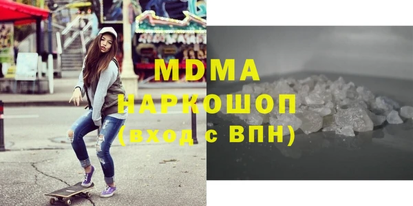 гидра Касимов