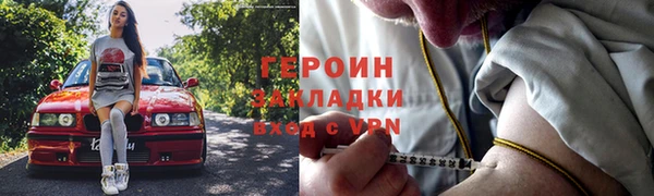 гидра Карталы