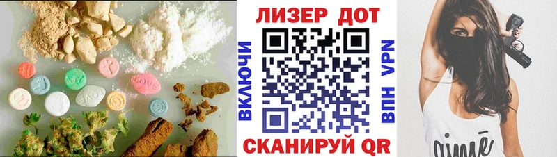 LSD-25 экстази ecstasy Кораблино