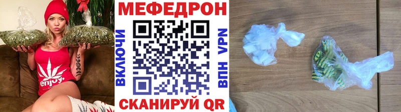 Мефедрон мука Кораблино