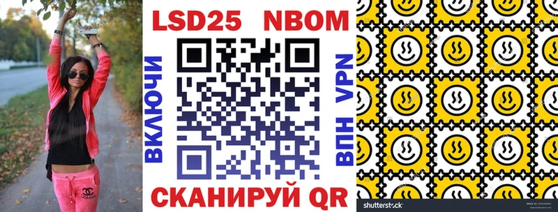 Наркотические марки 1,5мг  гидра ссылка  Кораблино 