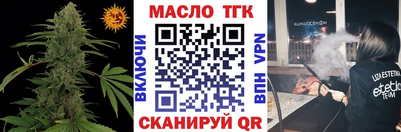 цены   Кораблино  Дистиллят ТГК вейп 