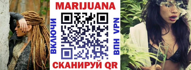 Канабис планчик Кораблино